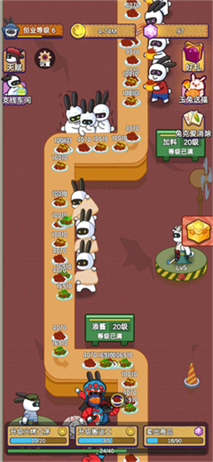 兔克创业记手游