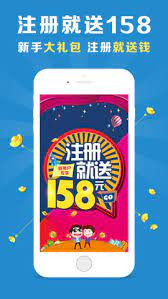 掌上彩票