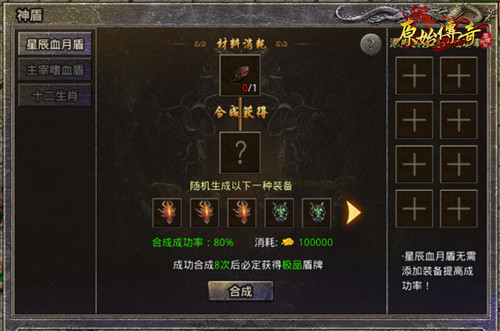 青春回归!《原始传奇》变身光之巨人,击败魔物拯救玛法大陆!