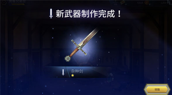 刺客信条燎原安卓