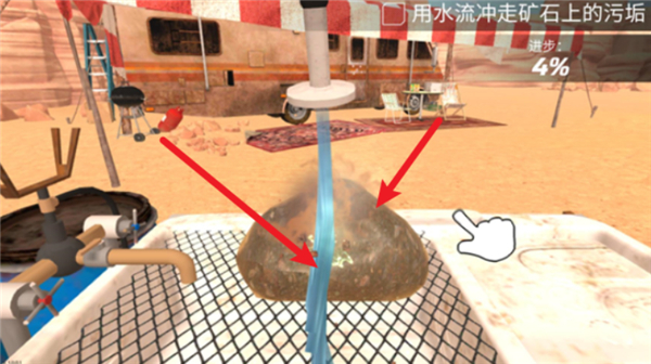 淘金热矿工模拟器