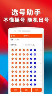 767彩票官网版