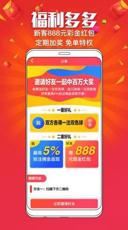 彩票专家
