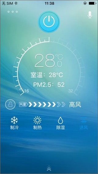 奥克斯A+官方版