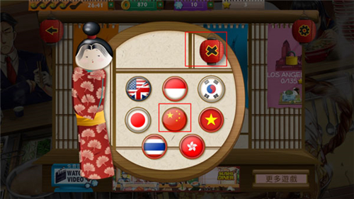 拉面餐厅手游