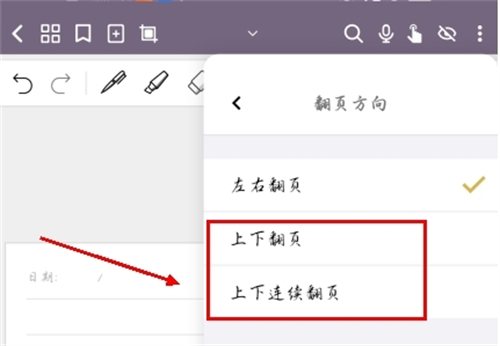 云记记账软件