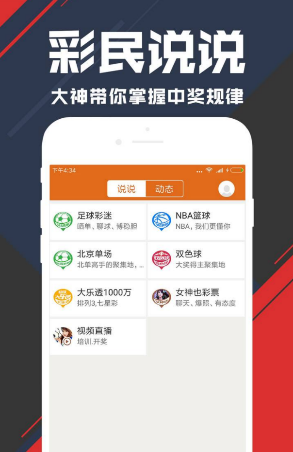 721cc彩票