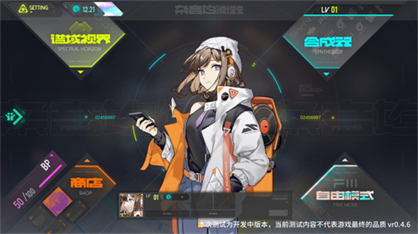 杂音均衡器安卓版