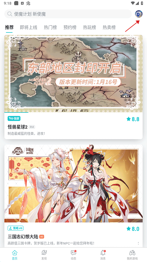 toptop社区