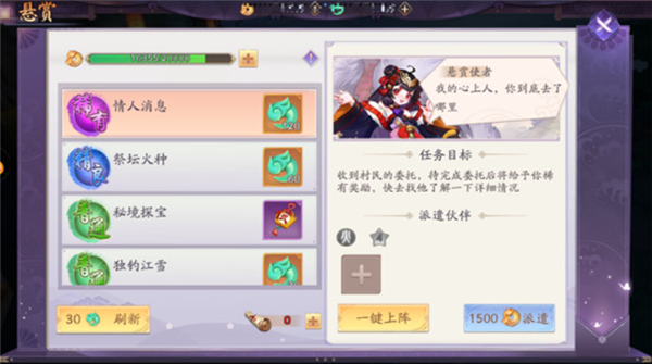 天境传说单机版