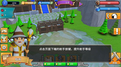 最后的王国下载