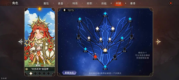 冒险寻宝然后打败魔王安卓版