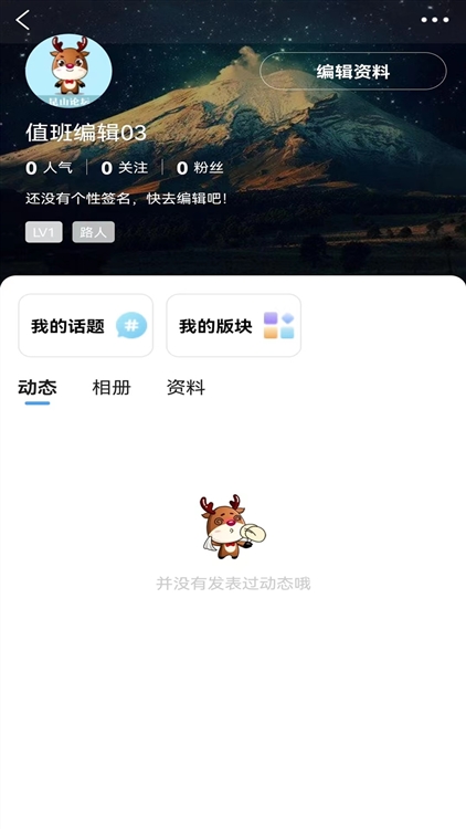 使用说明配图3