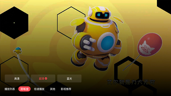 华数TV电视版官方版