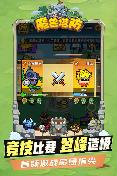 时空边际辅助器