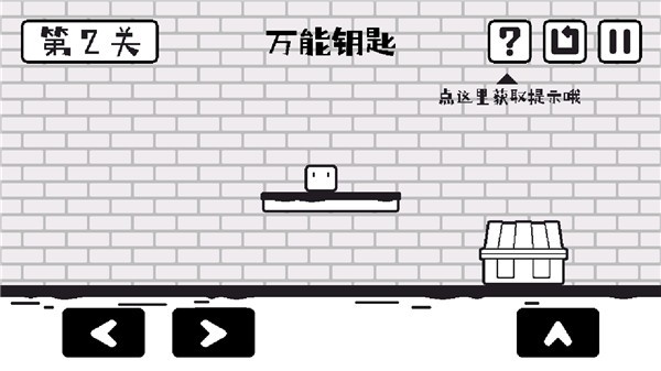 游戏玩法配图5