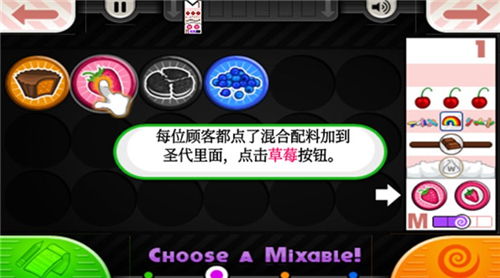 老爹冰淇淋店手游下载