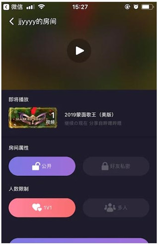 微光app最新版