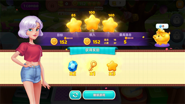 星厨奇迹安卓版