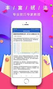118彩票正式版