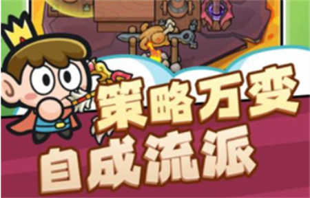 花园建造师中文版