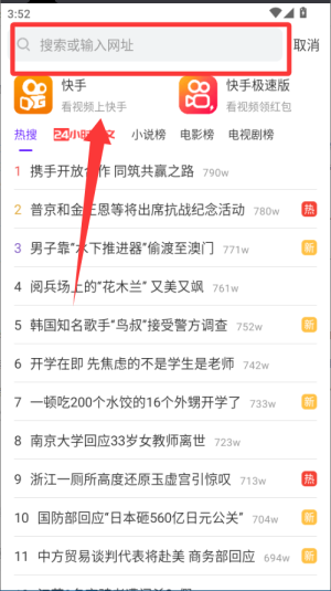 微米浏览器