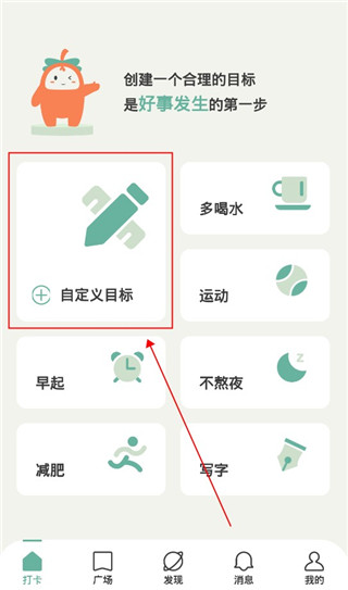 好柿花生软件