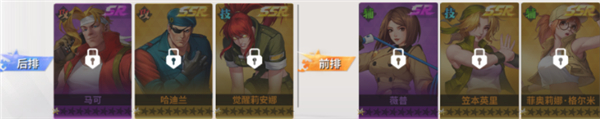 全明星激斗单机版