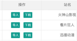 M浏览器(旧版)