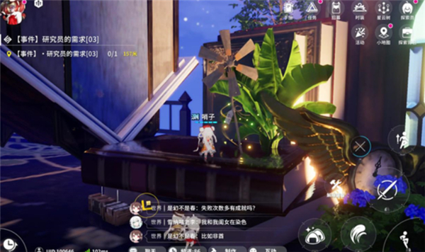 开放空间