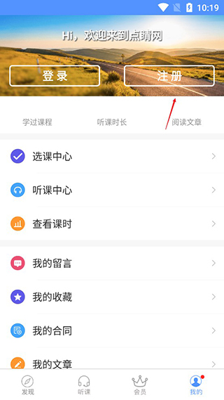 点睛网