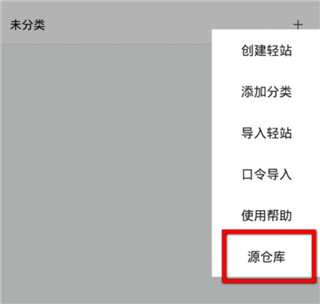 M浏览器(旧版)