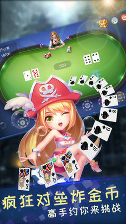 一道九线拉王最新版