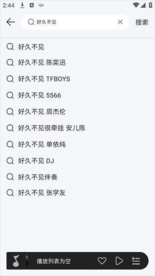 当下音乐