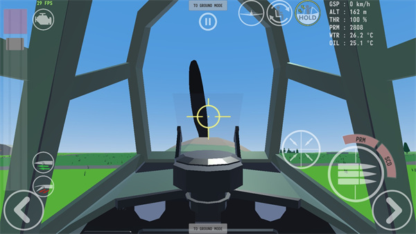 烈火天空手机版