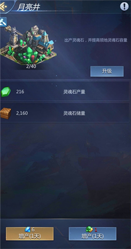 谜题大陆手游下载