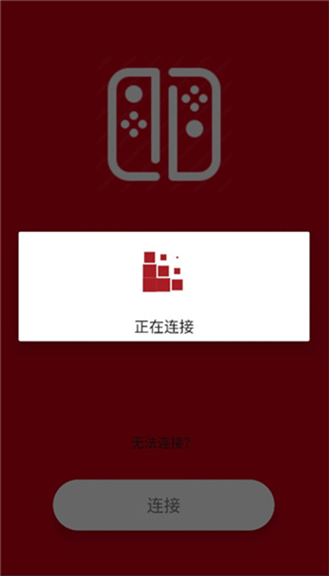 Switch手柄Pro