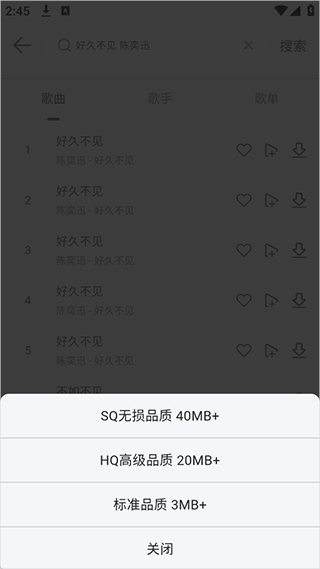 当下音乐