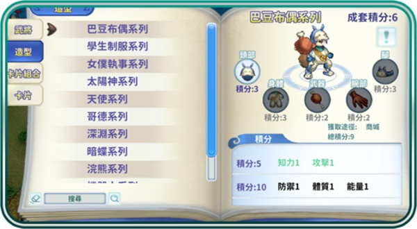 吞食天地归来汉化版
