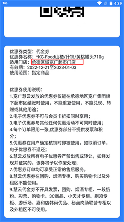 宽广慧云