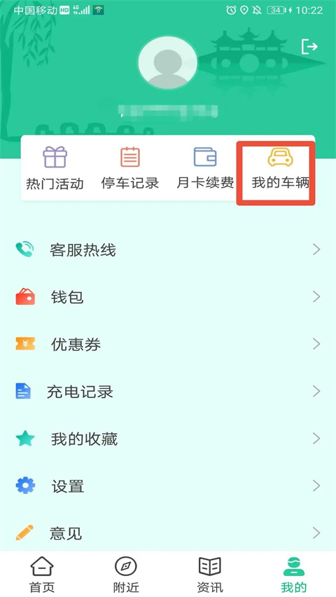 宜行扬州app