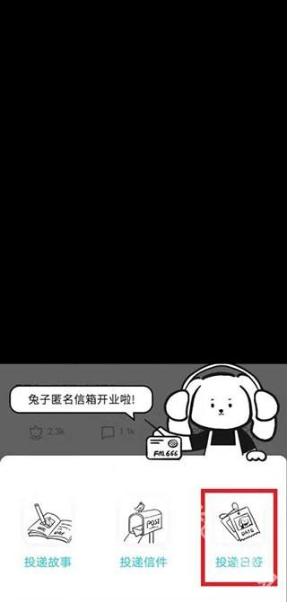 moo日记