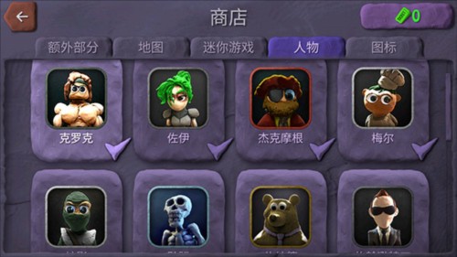 炮弹小分队中文版