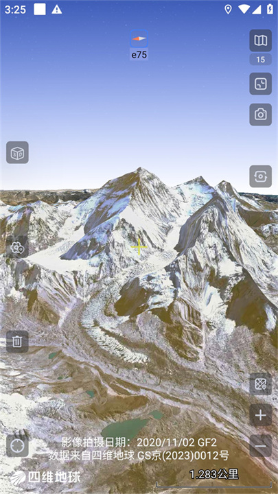 奥维地图手机版
