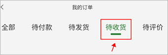 花枝鲜花