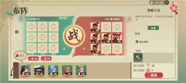 筑城与探险安卓版