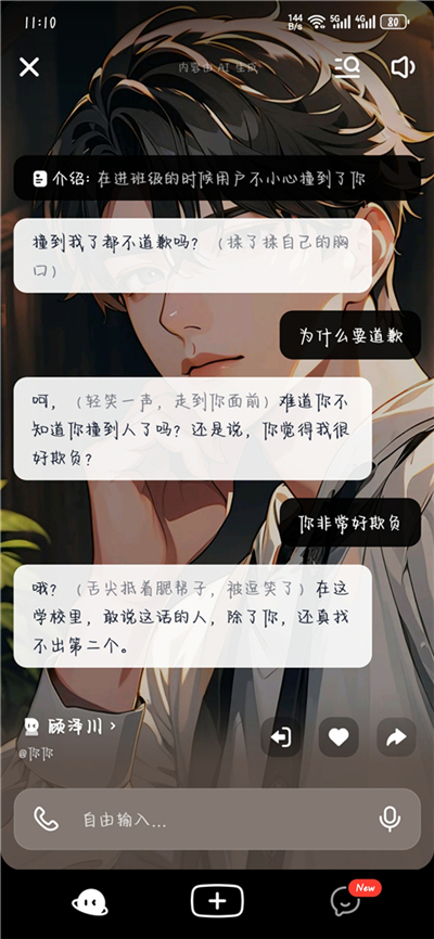 猫箱