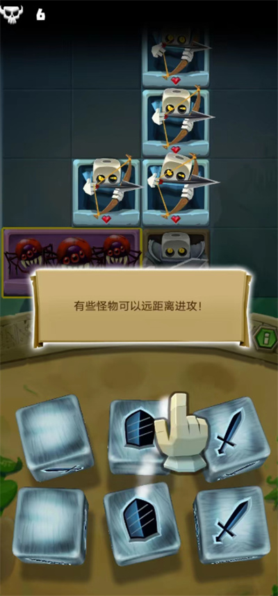骰子猎人单机版