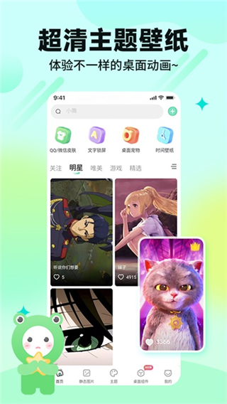 哈屏壁纸安卓版