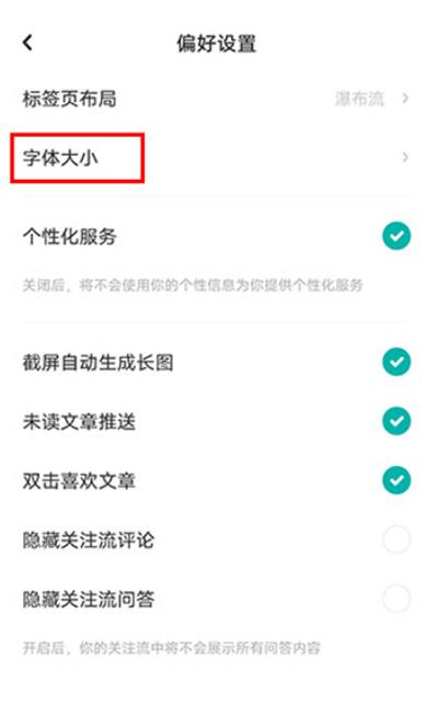 老福特lofter小说
